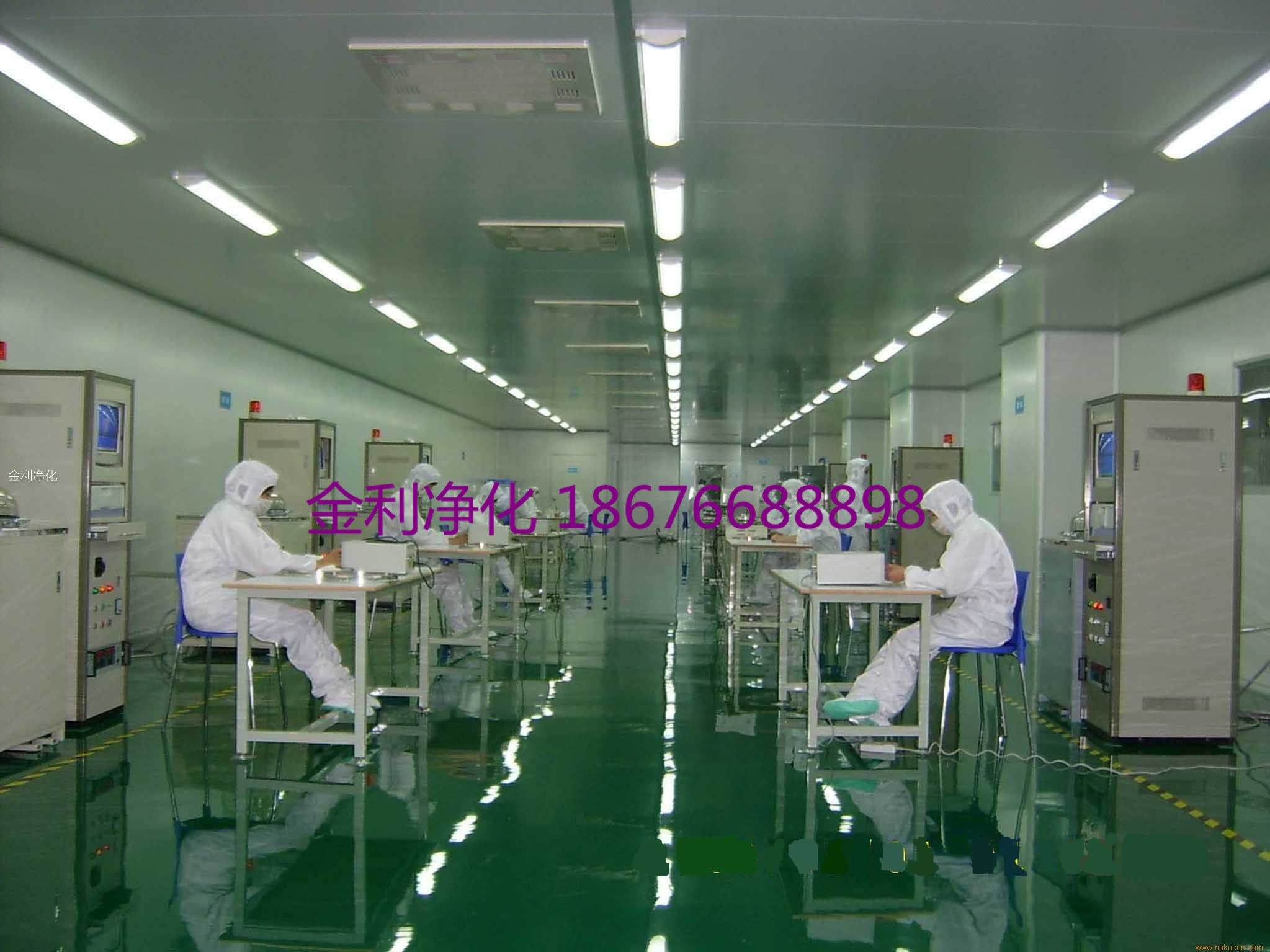深圳市金利凈化科技有限公司 手機:18676688898
