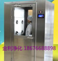 深圳市金利凈化科技有限公司 手機:18676688898