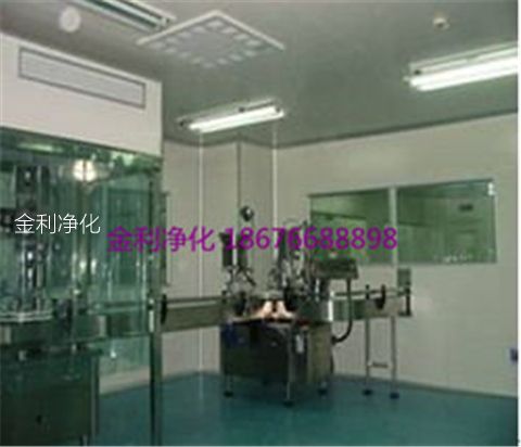 深圳市金利凈化科技公司 手機:18676688898