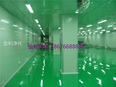 深圳市金利凈化科技公司 手機:18676688898